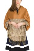 (image for) Luxury 2ply Pasiley Pashmina Brown